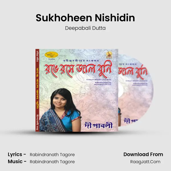 Sukhoheen Nishidin MP3 Song by Deepabali Dutta Cover