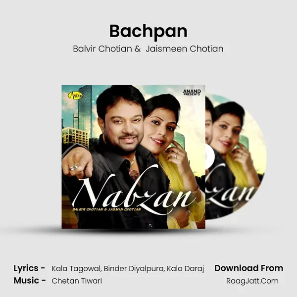 Bachpan MP3 Song by Balvir Chotian Cover