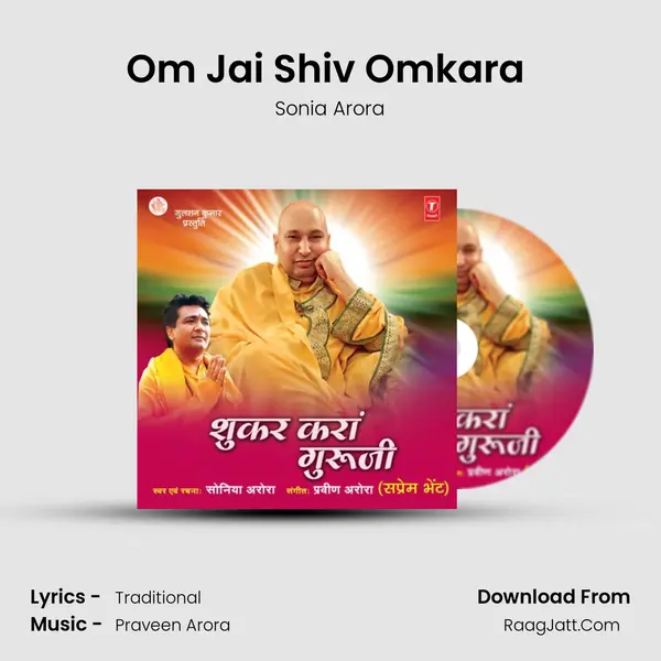 Om Jai Shiv Omkara (Aarti) MP3 Song by Sonia Arora Cover