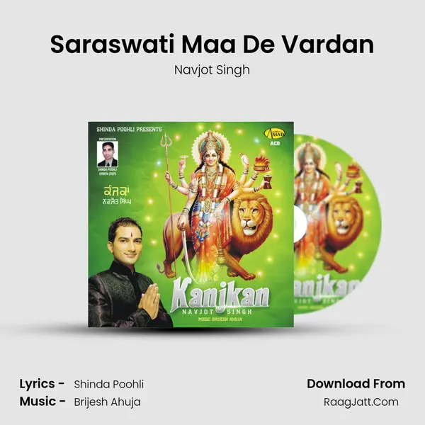 Saraswati Maa De Vardan MP3 Song by Navjot Singh Cover