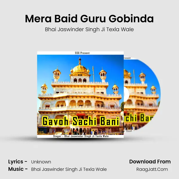 Mera Baid Guru Gobinda mp3 song