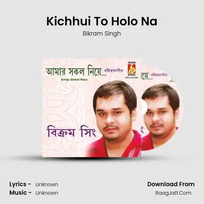 Kichhui To Holo Na MP3 Song by Bikram Singh Cover