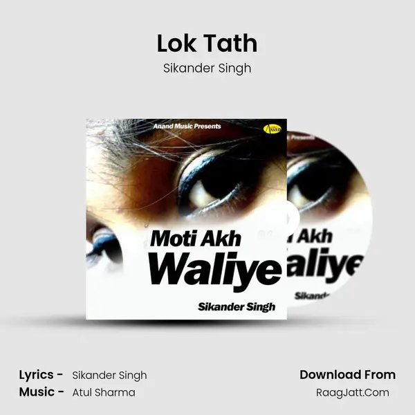 Lok Tath MP3 Song by Sikander Singh Cover