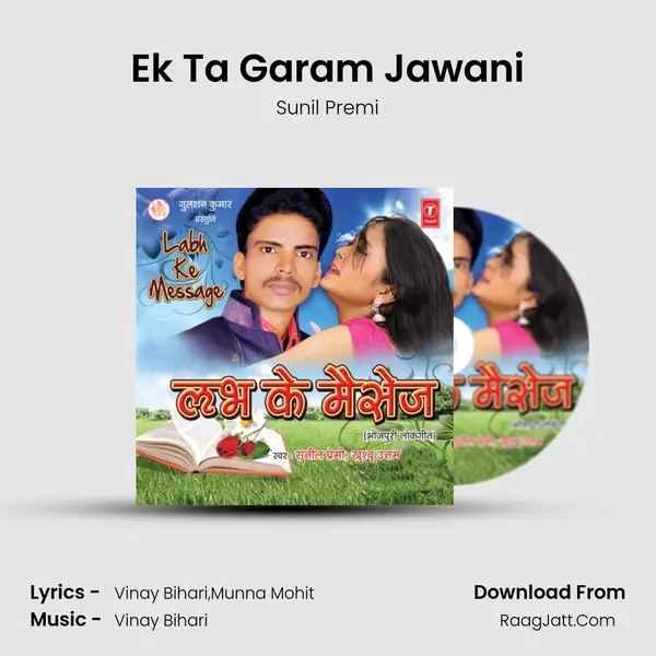 Ek Ta Garam Jawani MP3 Song by Sunil Premi Cover