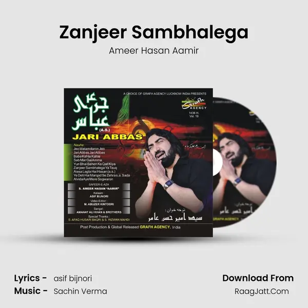 Zanjeer Sambhalega MP3 Song by Ameer Hasan Aamir Cover