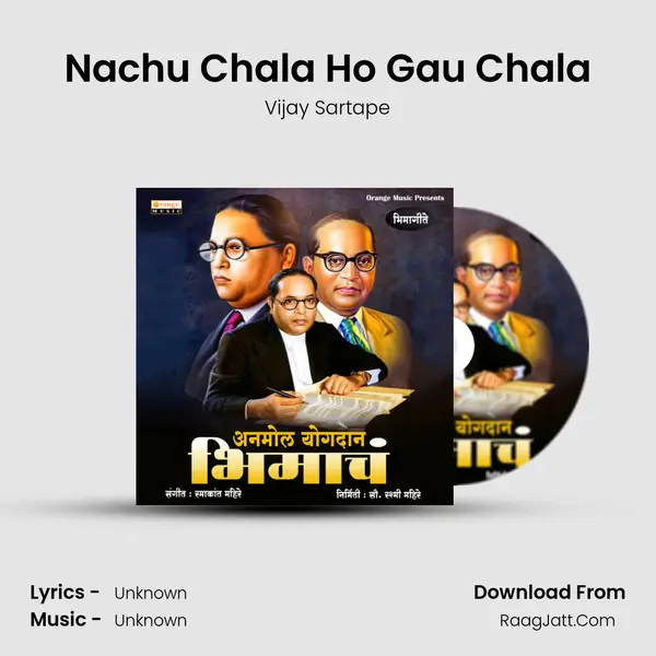 Nachu Chala Ho Gau Chala MP3 Song by Vijay Sartape Cover