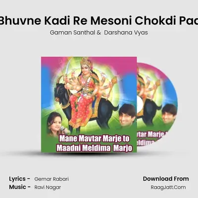 Babu Bhuvne Kadi Re Mesoni Chokdi Paado Re MP3 Song by Gaman Santhal Cover