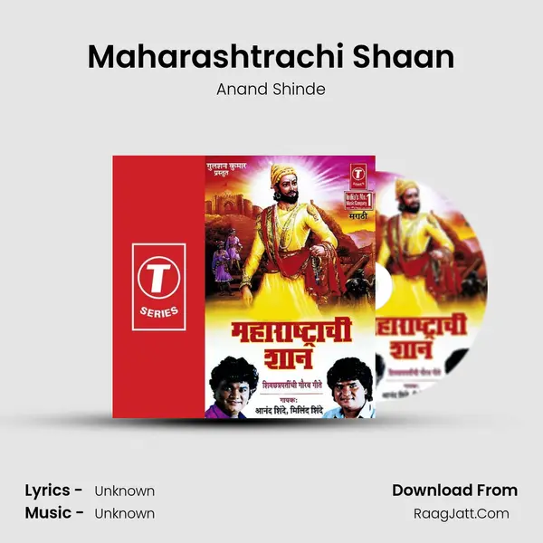 Maharashtrachi Shaan MP3 Song by Anand Shinde Cover