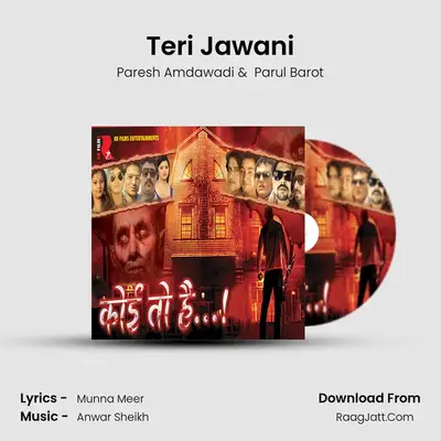 Teri Jawani MP3 Song by Paresh Amdawadi Cover