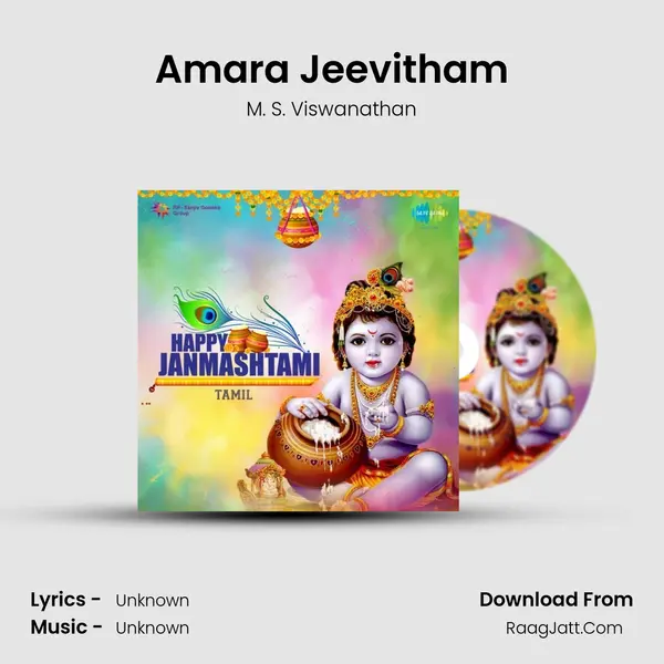 Amara Jeevitham Cover