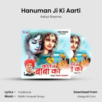 Hanuman Ji Ki Aarti MP3 Song by Rahul Sharma Cover