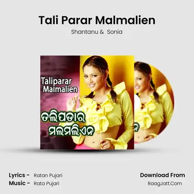 Tali Parar Malmalien MP3 Song by Shantanu Cover