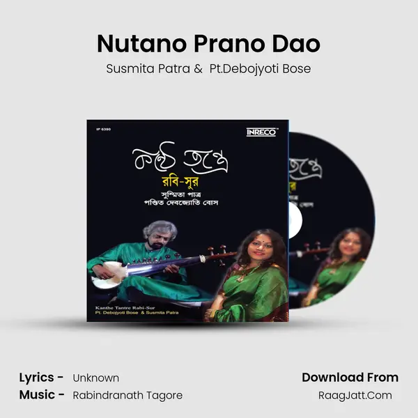 Nutano Prano Dao MP3 Song by Susmita Patra Cover