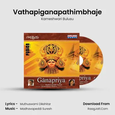 Vathapiganapathimbhaje MP3 Song by Kameshwari Bulusu Cover