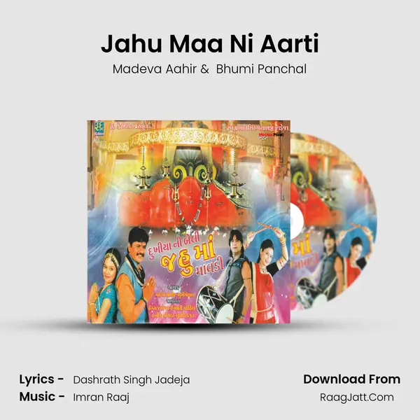 Jahu Maa Ni Aarti mp3 song