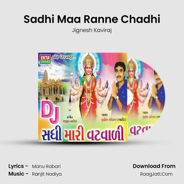Sadhi Maa Ranne Chadhi MP3 Song by Jignesh Kaviraj Cover
