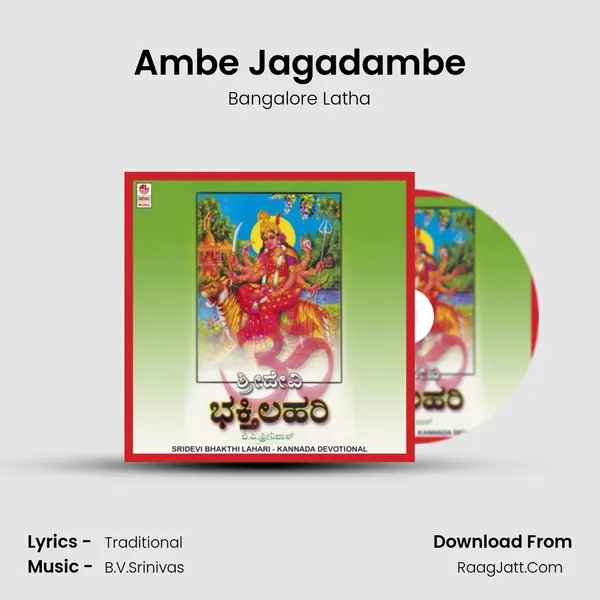 Ambe Jagadambe Cover