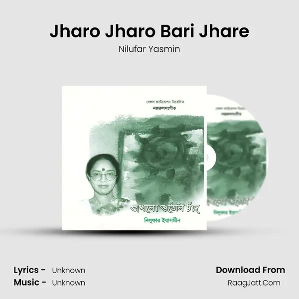 Jharo Jharo Bari Jhare MP3 Song by Nilufar Yasmin Cover