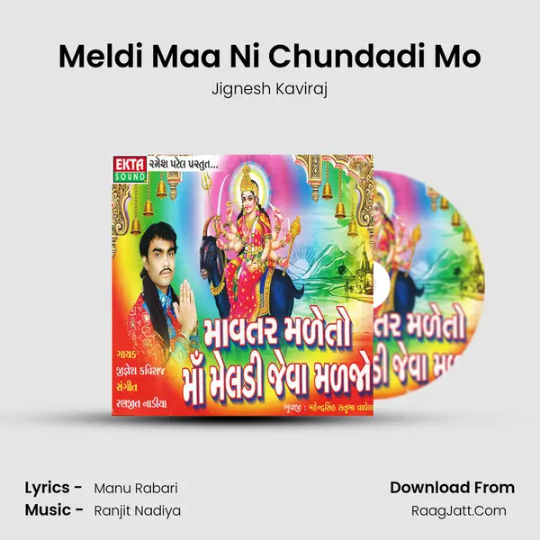 Meldi Maa Ni Chundadi Mo MP3 Song by Jignesh Kaviraj Cover