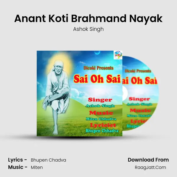 Anant Koti Brahmand Nayak MP3 Song by Ashok Singh Cover