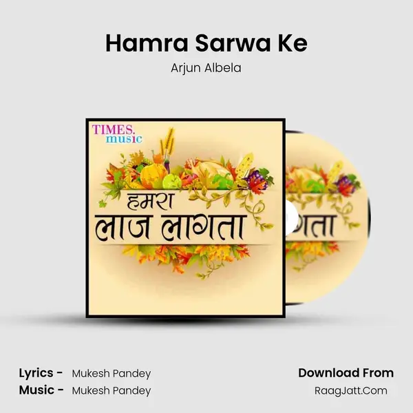 Hamra Sarwa Ke MP3 Song by Arjun Albela Cover