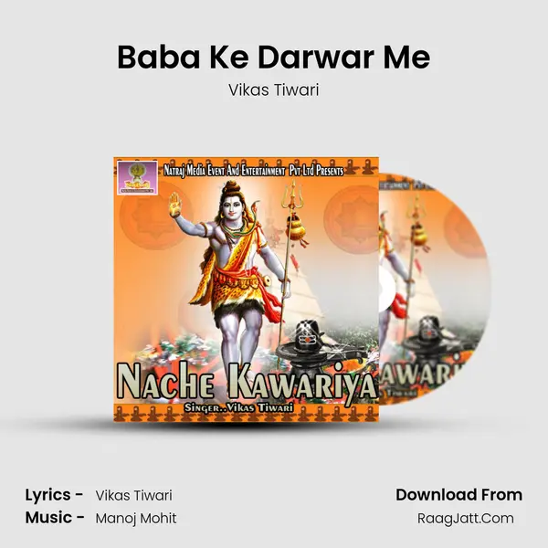 Baba Ke Darwar Me MP3 Song by Vikas Tiwari Cover