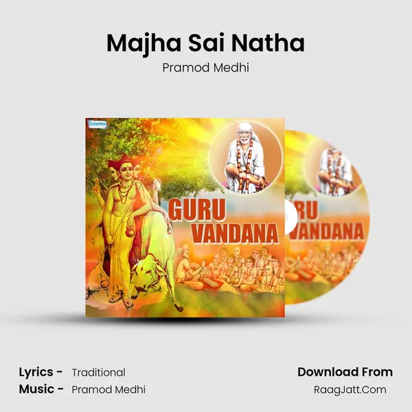 Majha Sai Natha MP3 Song by Pramod Medhi Cover