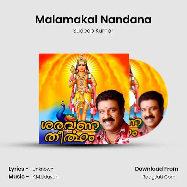 Malamakal Nandana MP3 Song by Sudeep Kumar Cover