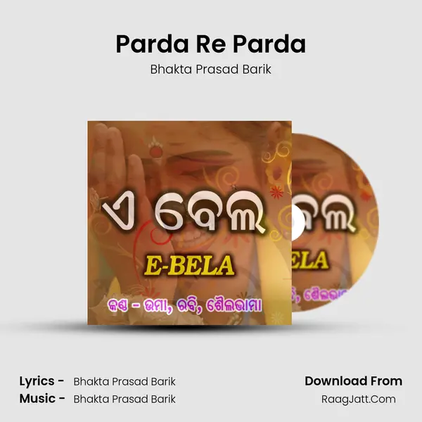Parda Re Parda MP3 Song by Bhakta Prasad Barik Cover