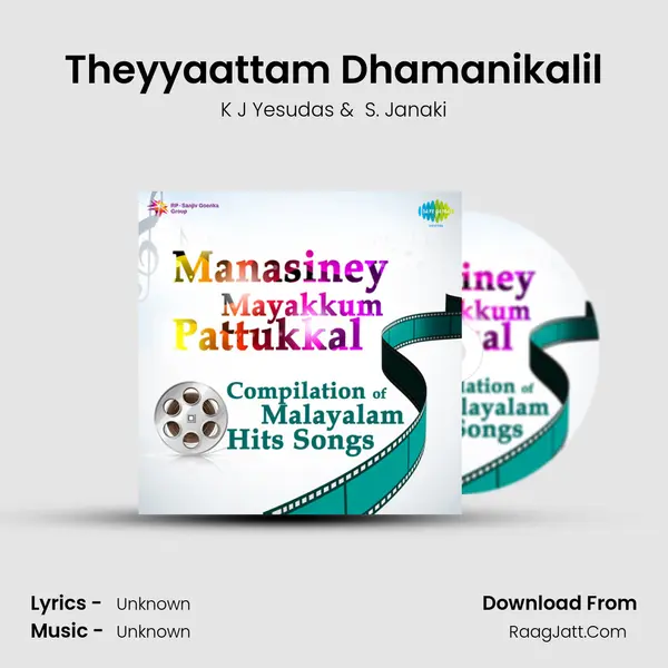 Theyyaattam Dhamanikalil MP3 Song by K J Yesudas Cover