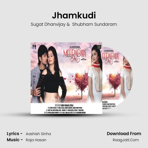 Jhamkudi MP3 Song by Sugat Dhanvijay Cover