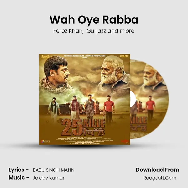 Wah Oye Rabba MP3 Song by Feroz Khan Cover