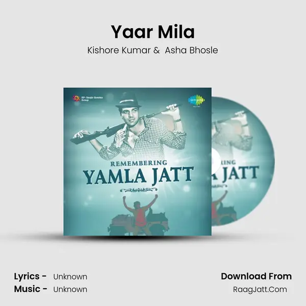 Yaar Mila MP3 Song by Kishore Kumar Cover