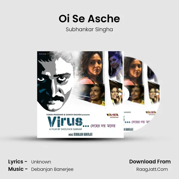 Oi Se Asche MP3 Song by Subhankar Singha Cover