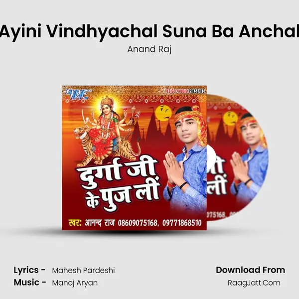 Ayini Vindhyachal Suna Ba Anchal MP3 Song by Anand Raj Cover