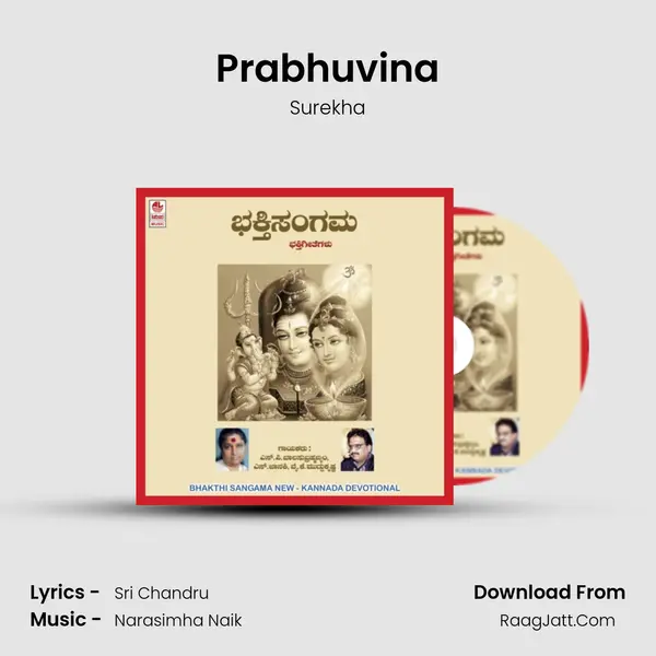 Prabhuvina MP3 Song by Surekha Cover