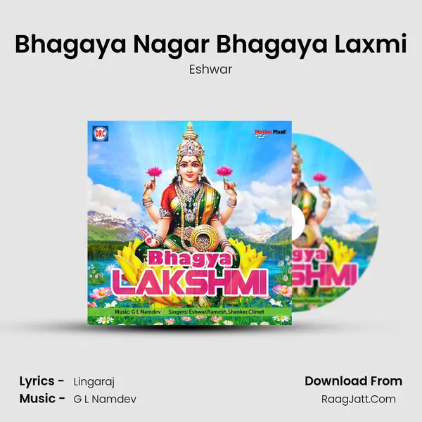 Bhagaya Nagar Bhagaya Laxmi MP3 Song by Eshwar Cover