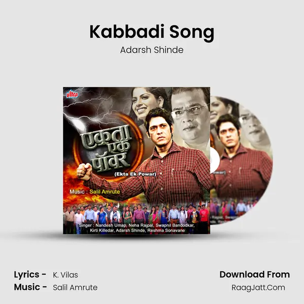 Kabbadi Song MP3 Song by Adarsh Shinde Cover