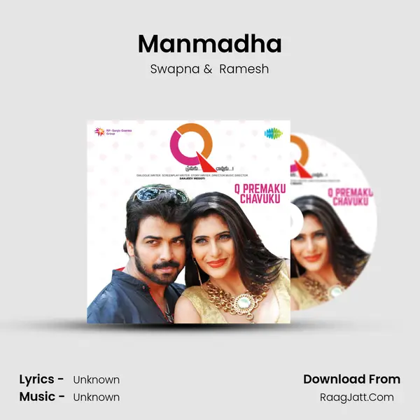 Manmadha MP3 Song by Swapna Cover