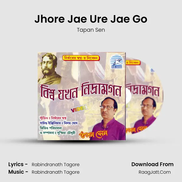 Jhore Jae Ure Jae Go MP3 Song by Tapan Sen Cover