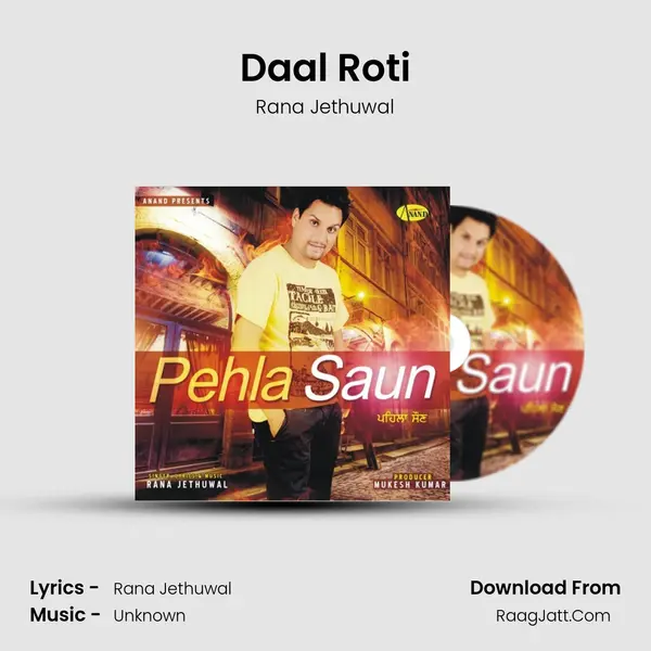 Daal Roti MP3 Song by Rana Jethuwal Cover