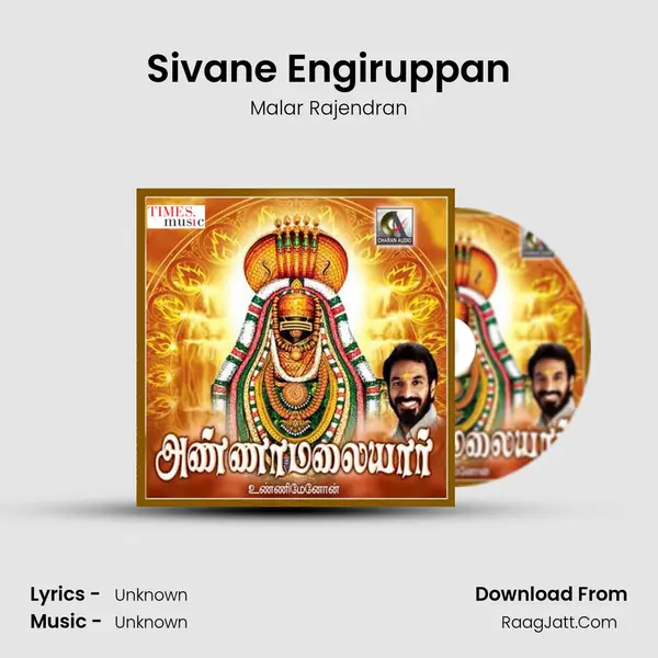Sivane Engiruppan mp3 song