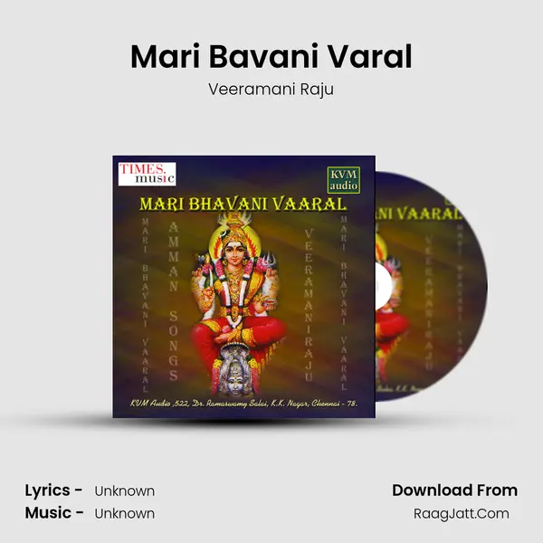 Mari Bavani Varal MP3 Song by Veeramani Raju Cover