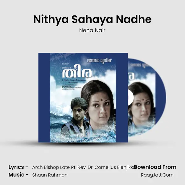 Nithya Sahaya Nadhe MP3 Song by Neha Nair Cover
