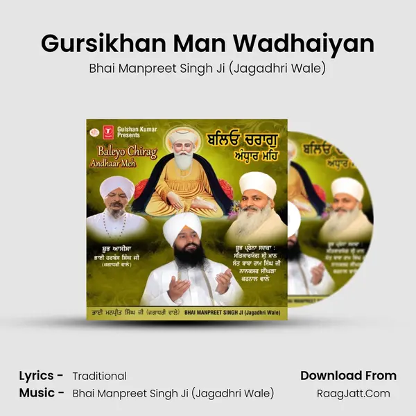 Gursikhan Man Wadhaiyan MP3 Song by Bhai Manpreet Singh Ji (Jagadhri Wale) Cover