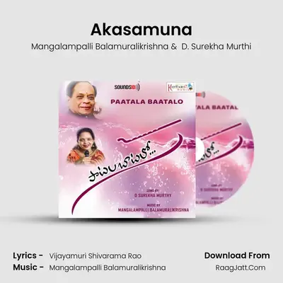 Akasamuna mp3 song