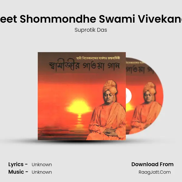 Sangeet Shommondhe Swami Vivekananda MP3 Song by Suprotik Das Cover