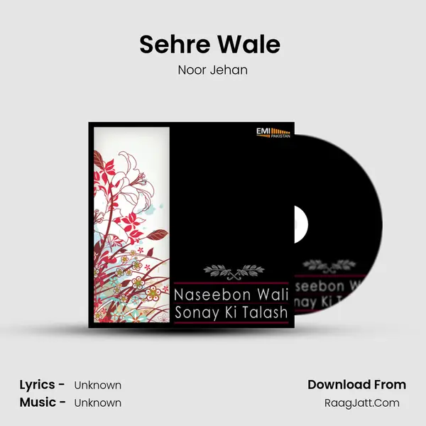 Sehre Wale (From 