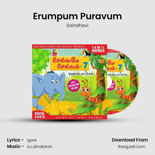 Erumpum Puravum MP3 Song by Saindhavi Cover
