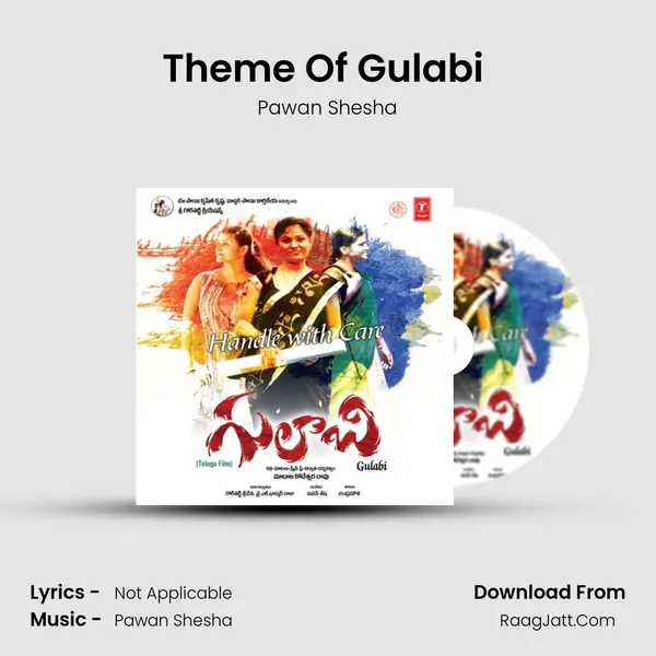 Theme Of Gulabi (Music) MP3 Song by Pawan Shesha Cover